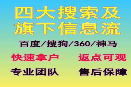 某知名企业sem百度竞价全流程解析